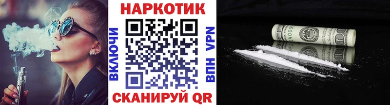Купить закладку Амфетамин МЕФ Гашиш Alpha-PVP Ардон