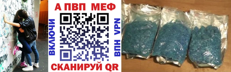 Альфа ПВП СК  Купить где  Ардон 