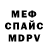 Метадон мёд DC Romey