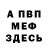 Кетамин VHQ Ella Bernhardt