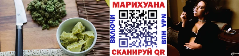 Еда ТГК конопля  Купить  Ардон 