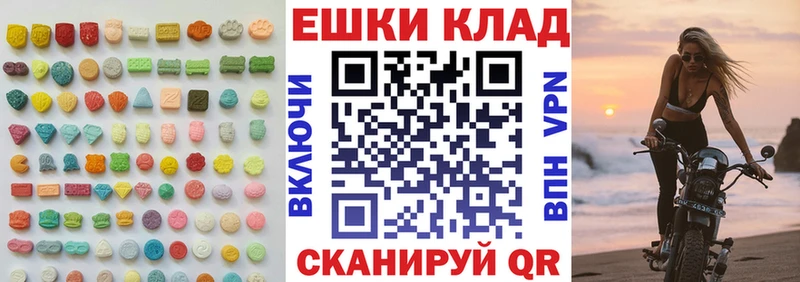 Купить  Ардон  ЭКСТАЗИ 280мг 