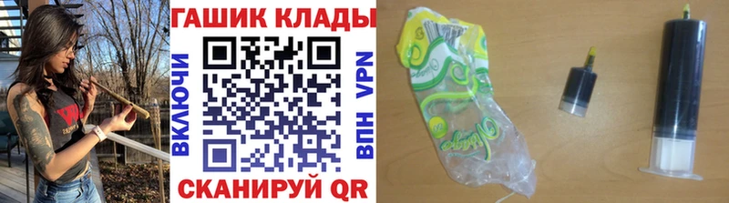 Купить где Ардон ГАШИШ гашик