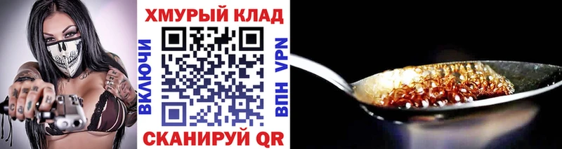 Купить закладки  Ардон  Героин Афган 