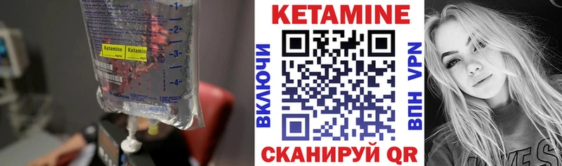 Купить Ардон КЕТАМИН ketamine