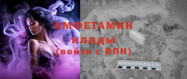 прущий лед Нея