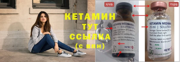 ECSTASY Нефтегорск