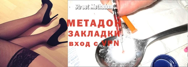 ECSTASY Нефтегорск