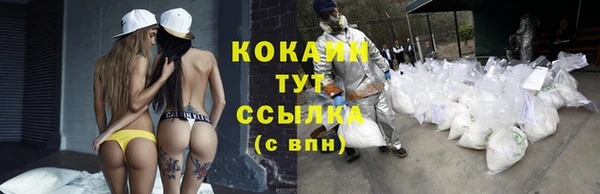 ECSTASY Нефтегорск