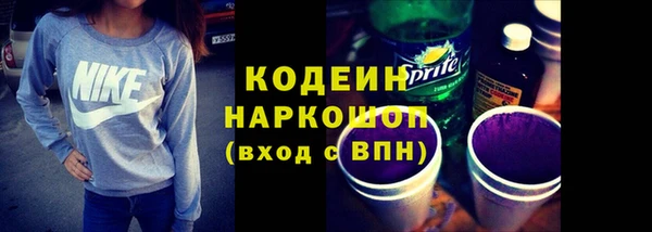 Альфа ПВП Нефтекумск