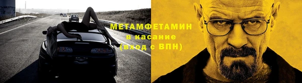 прущий лед Нея