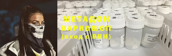 ECSTASY Нефтегорск