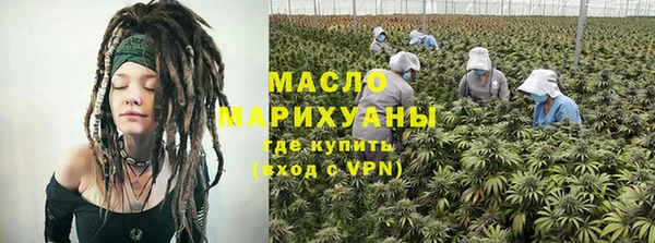 ECSTASY Нефтегорск