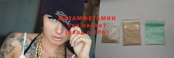 ECSTASY Нефтегорск