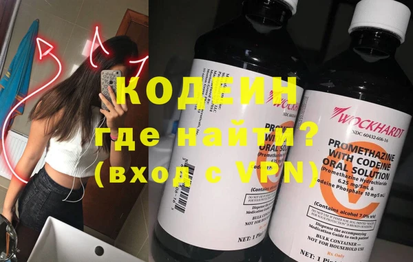 Альфа ПВП Нефтекумск