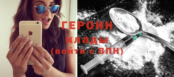 прущий лед Нея