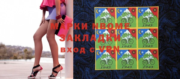 ECSTASY Нефтегорск
