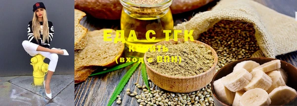 ECSTASY Нефтегорск
