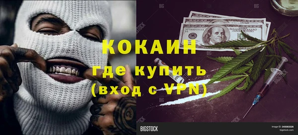 прущий лед Нея
