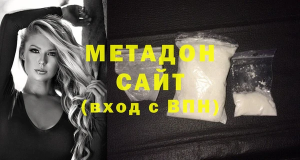 ECSTASY Нефтегорск