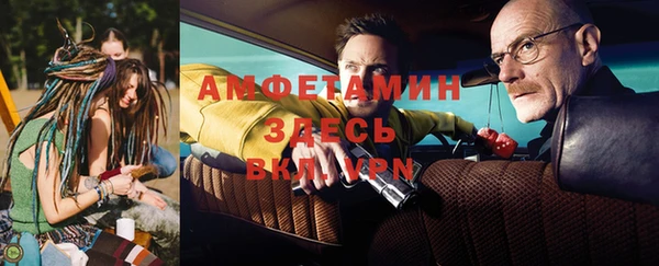 прущий лед Нея