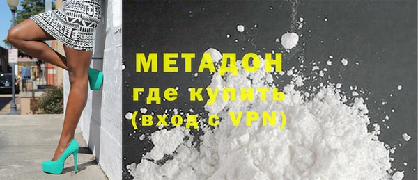 Альфа ПВП Нефтекумск