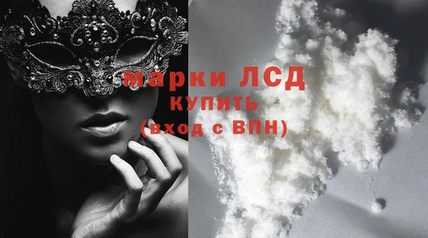 ECSTASY Нефтегорск