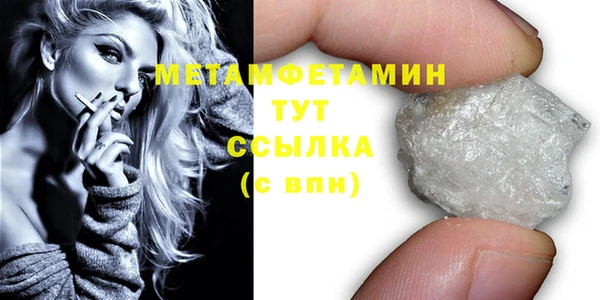 прущий лед Нея