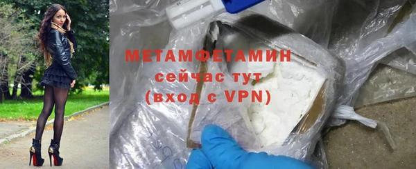Альфа ПВП Нефтекумск