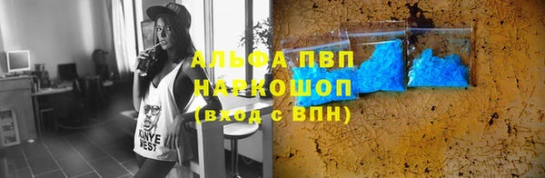 Альфа ПВП Нефтекумск