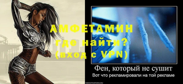 ECSTASY Нефтегорск