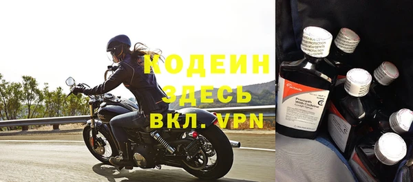 прущий лед Нея