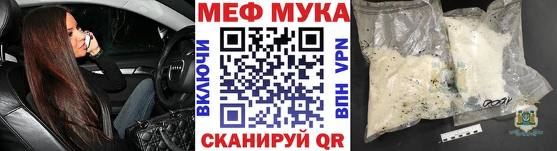 Купить закладки Ардон Меф мяу мяу