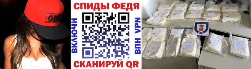 Купить закладки  Ардон  Метамфетамин пудра 