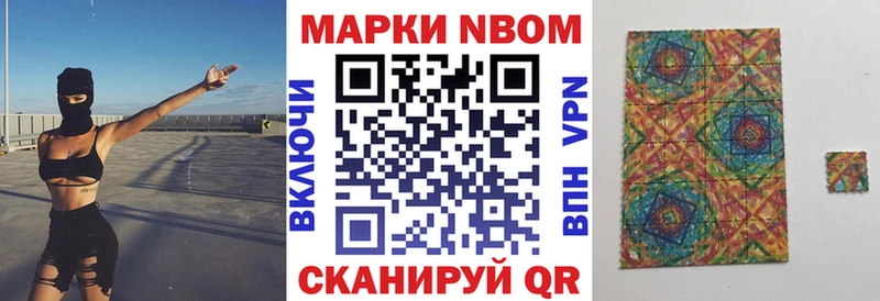 Купить где Ардон Наркотические марки 1,8мг