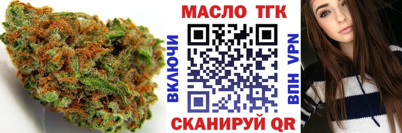 Дистиллят ТГК жижа  Купить закладки  Ардон 